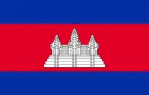 Parcel from China to Cambodia