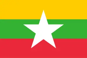 Parcel from China to Myanmar